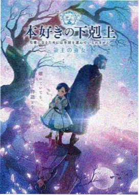 九龙燃血录漫画封面