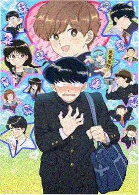 雪原信使漫画封面