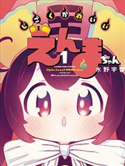 铁塔下的猫漫画封面
