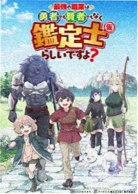 雨夜档案漫画封面
