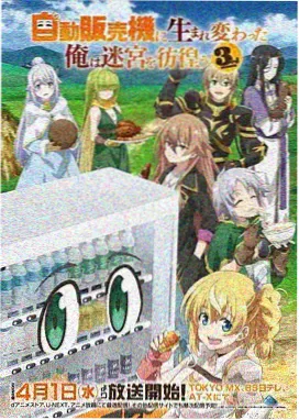 终章之前漫画封面