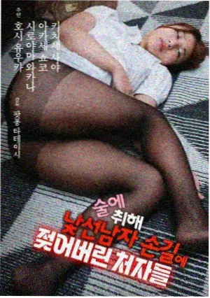 铳火漫画年度榜单资讯配图